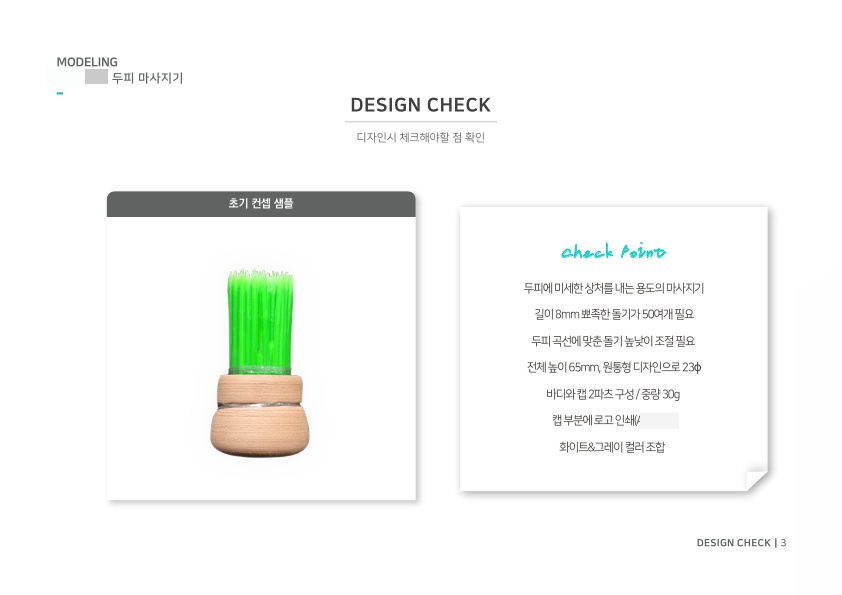 주식회사 티디자인 이미지