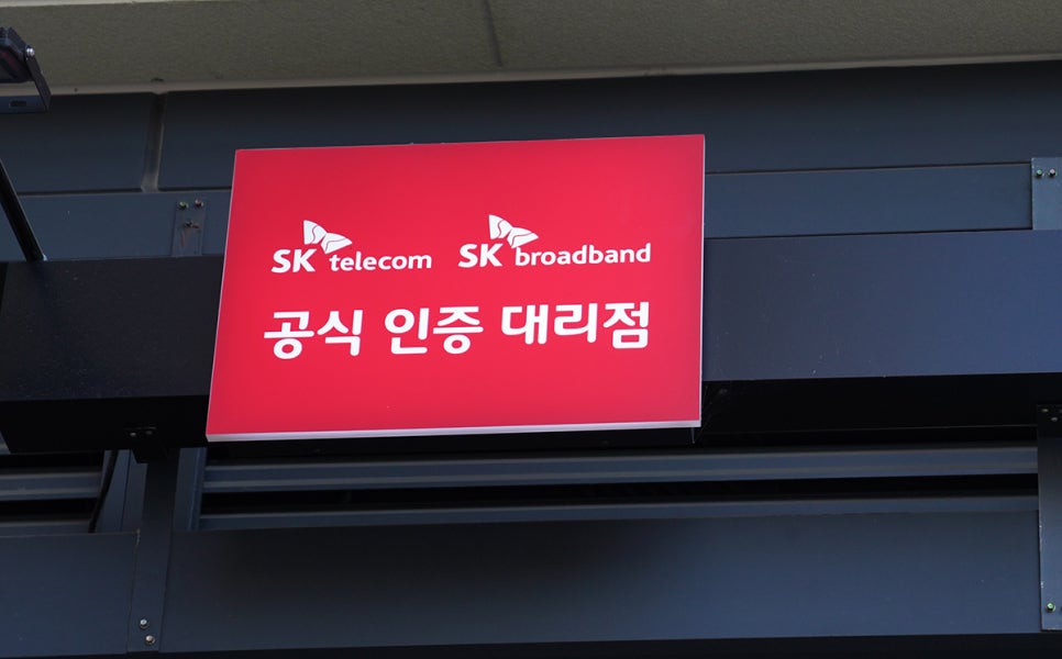 광장텔레콤 이미지
