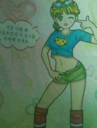 테이크파이브 이미지
