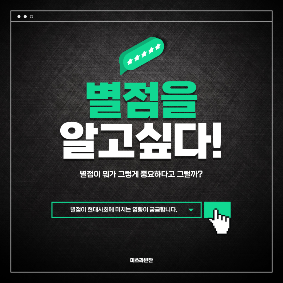 미쓰라반찬효천점 이미지