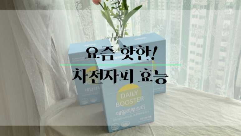 정호식품 이미지