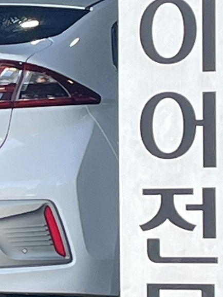 올레타이어샵 이미지