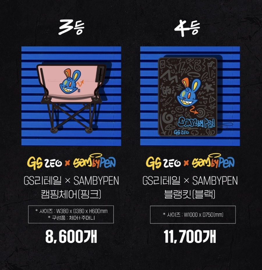 상상샘 이미지