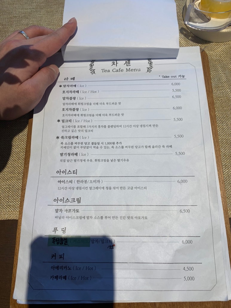 카페모산 이미지