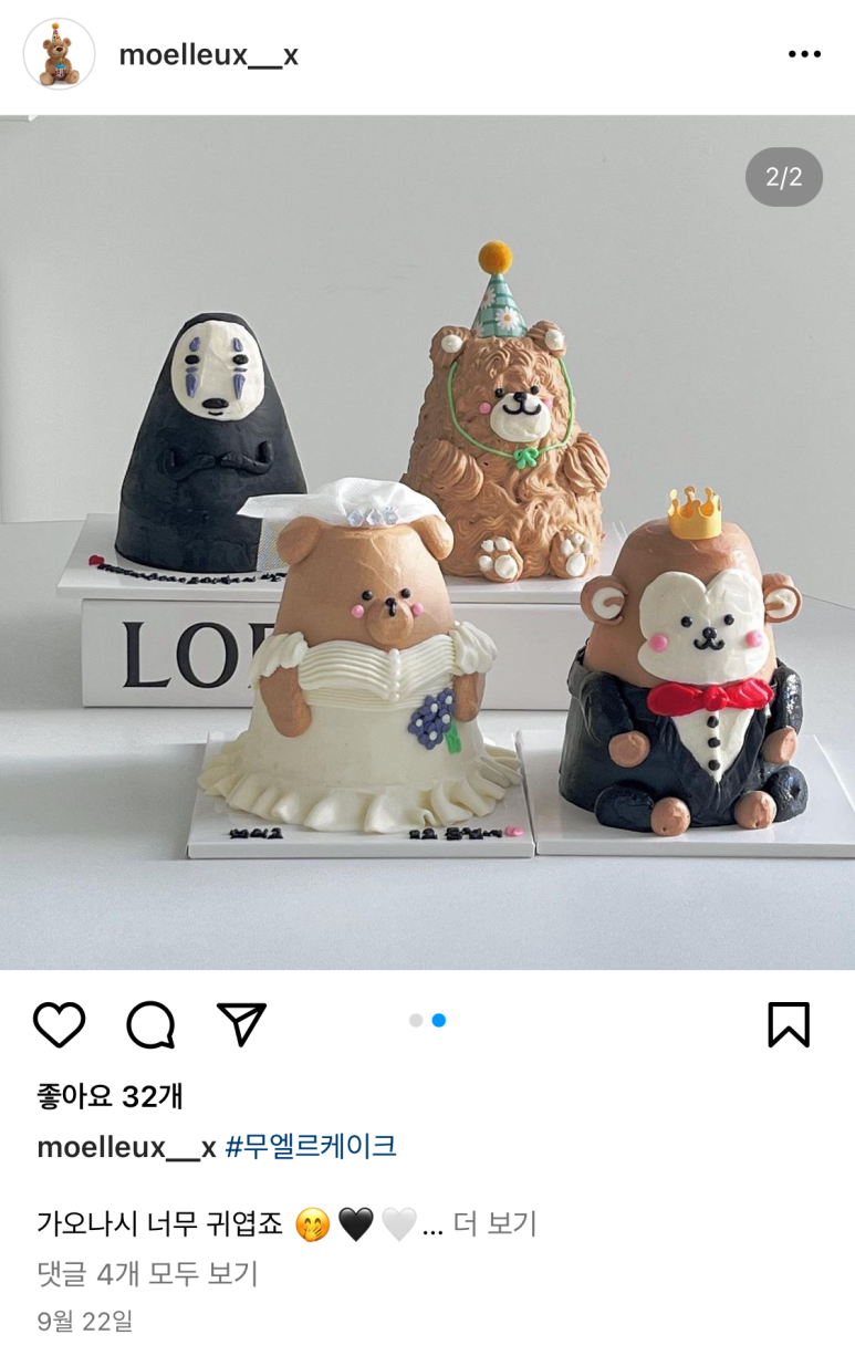 무엘르케이크 이미지