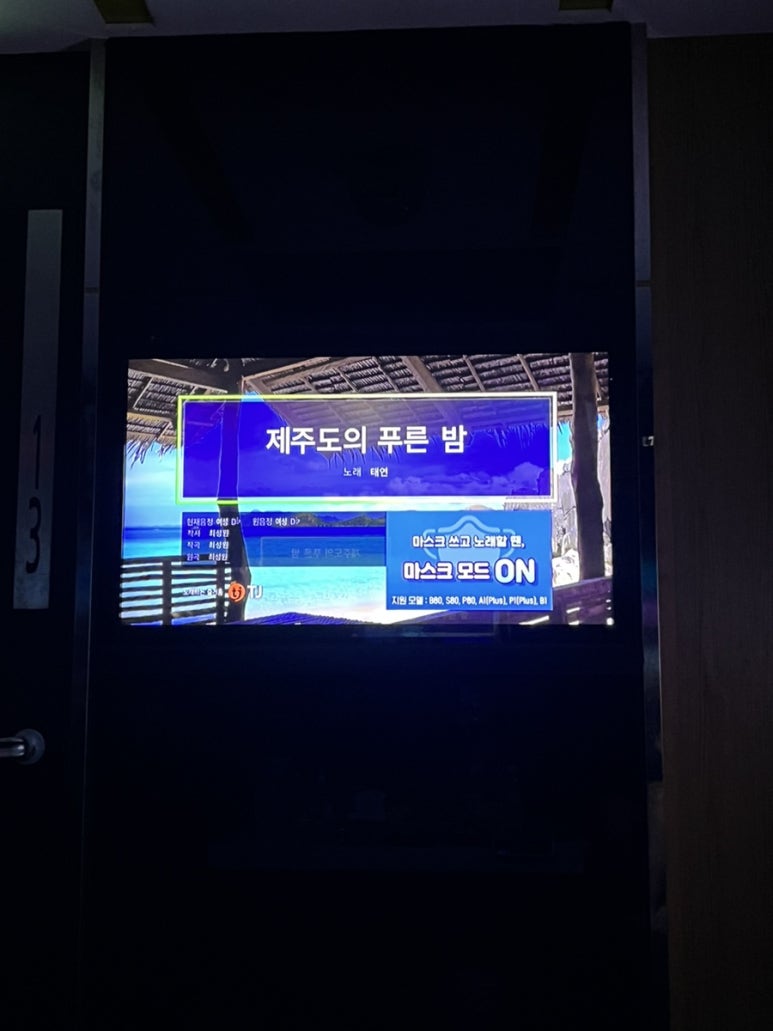 스타박스노래주점 이미지