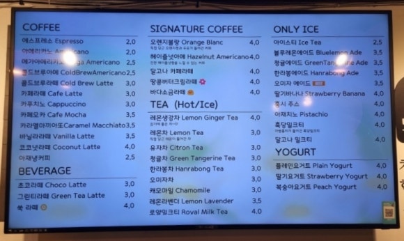 아재커피 북촌점 이미지