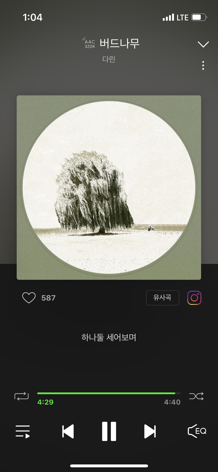 불특정식당 이미지
