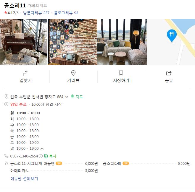 곰소리11 이미지