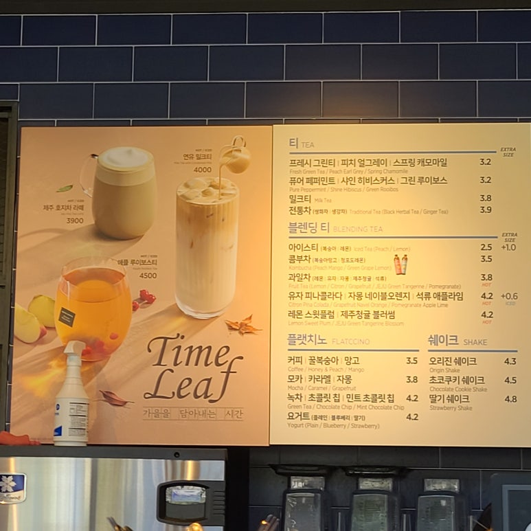 이디야(전남대정문점) 이미지