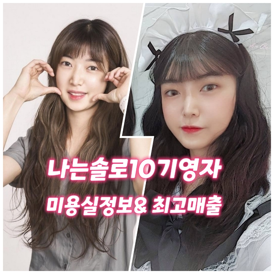 영자미용실 이미지