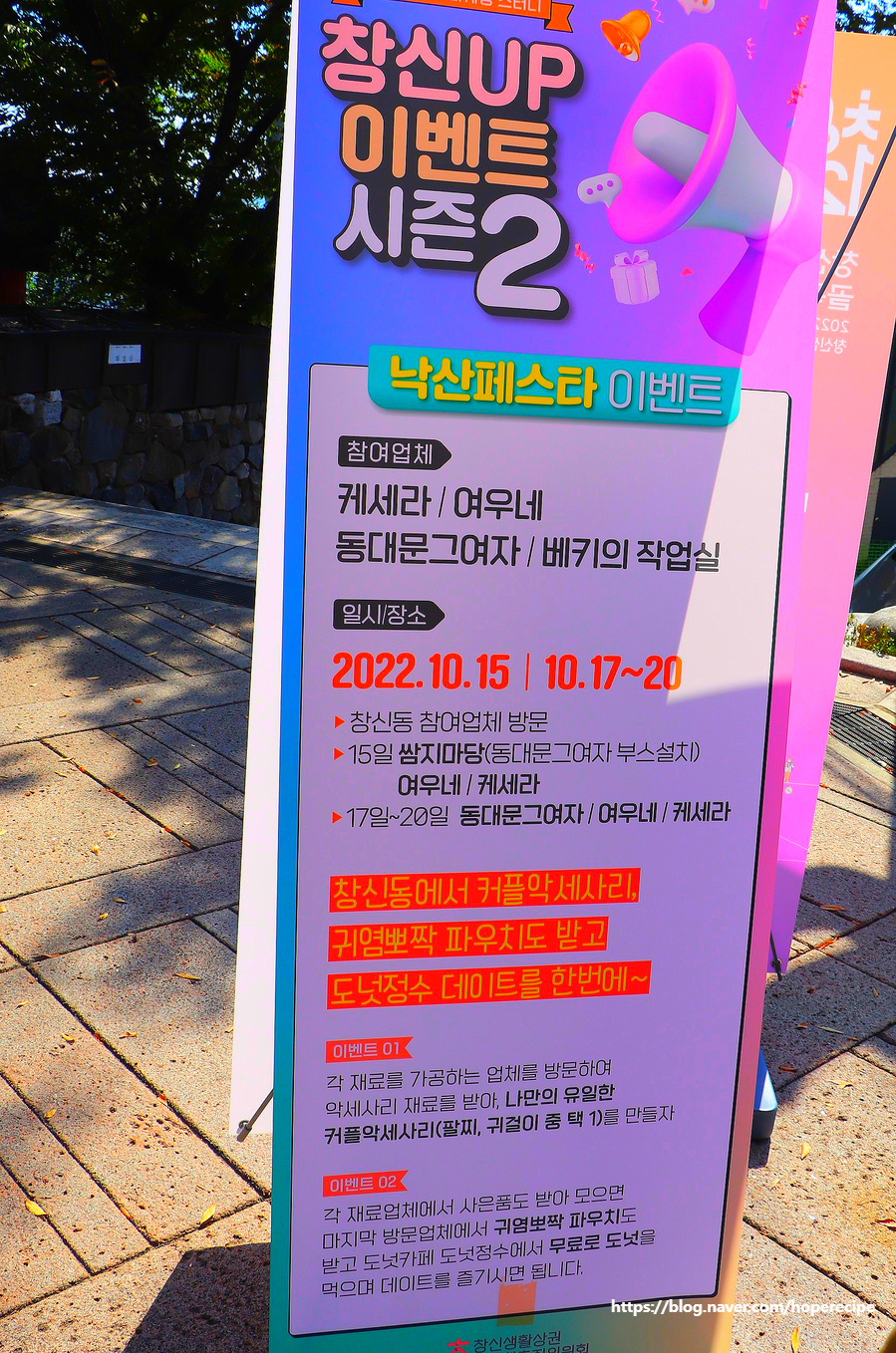 창신공예 이미지