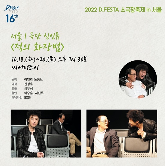 제주푸른컴퍼니 이미지