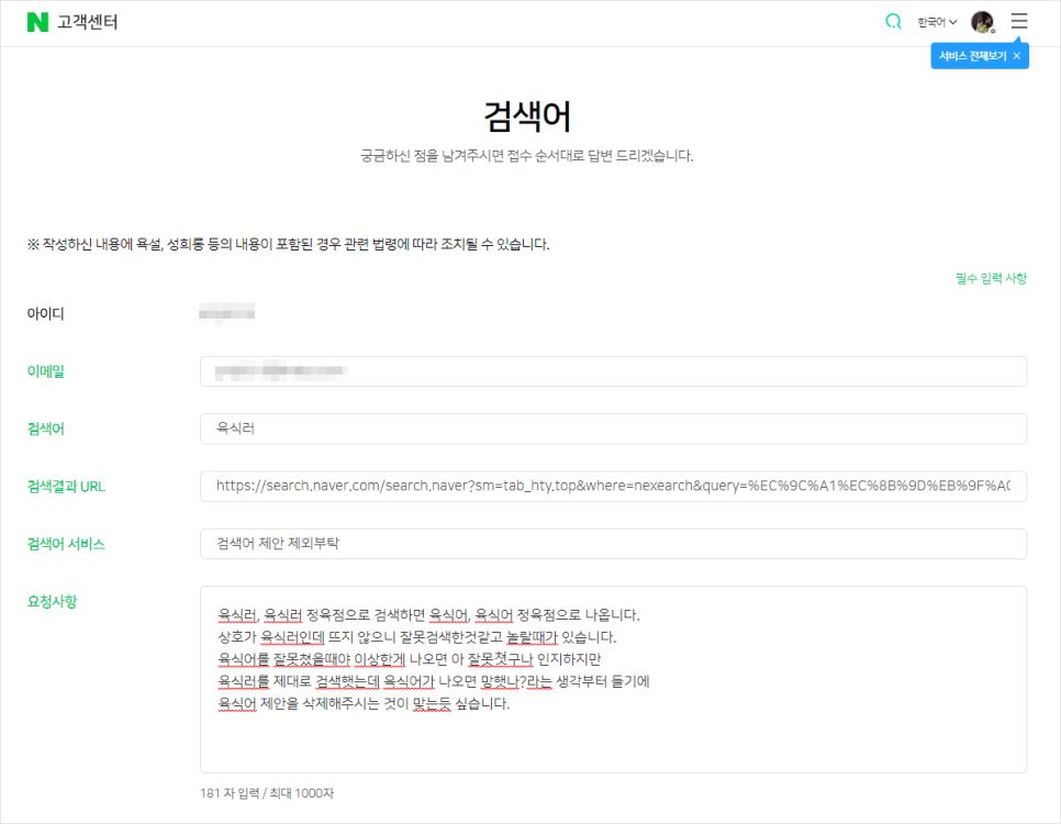 육식러 이미지