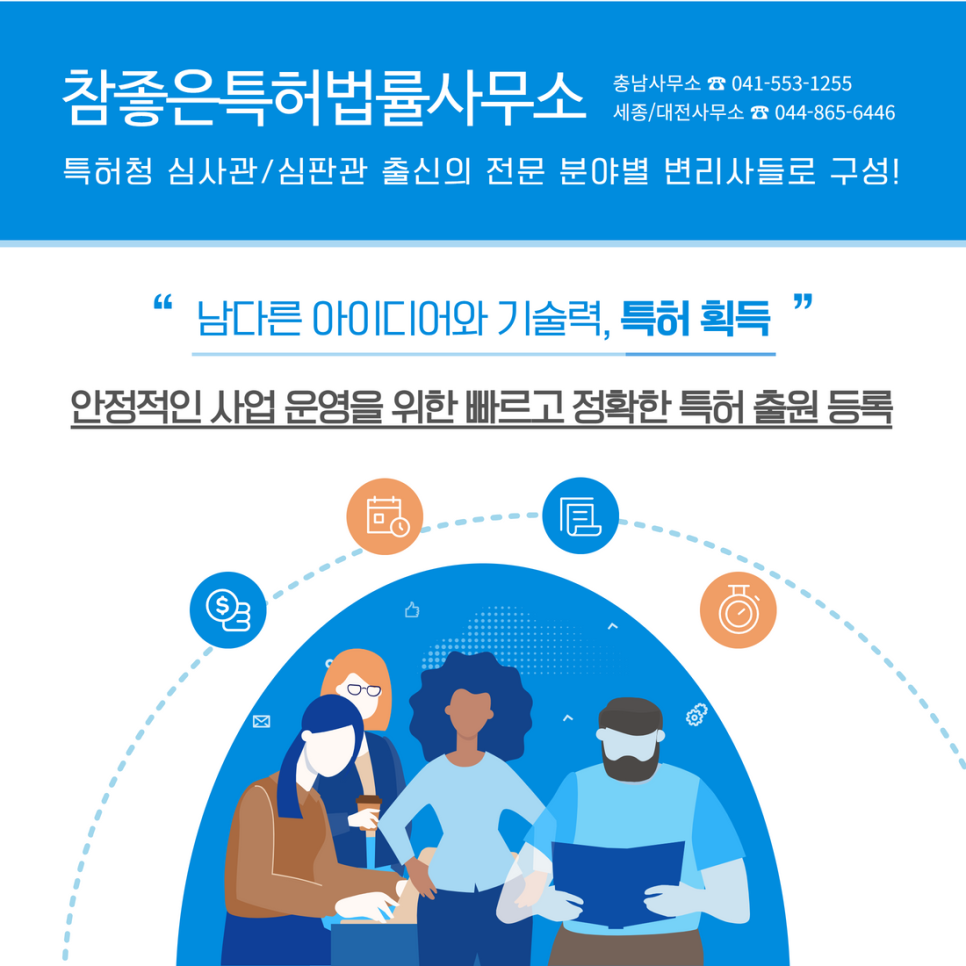 법률사무소서북 이미지