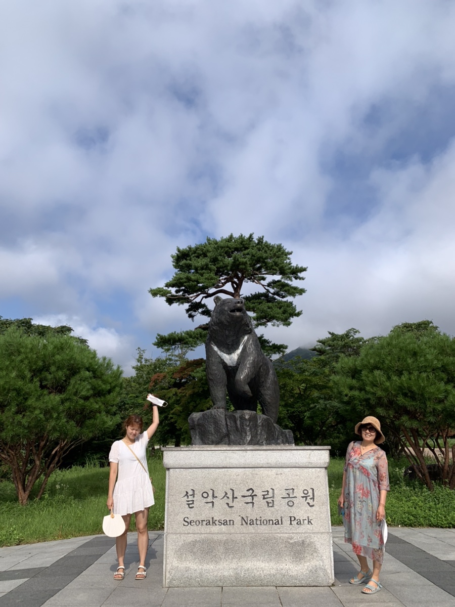 라온스파펜션 이미지