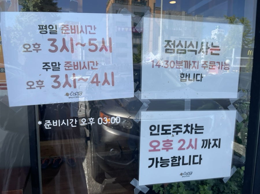 흙뿌리진안홍삼 이미지