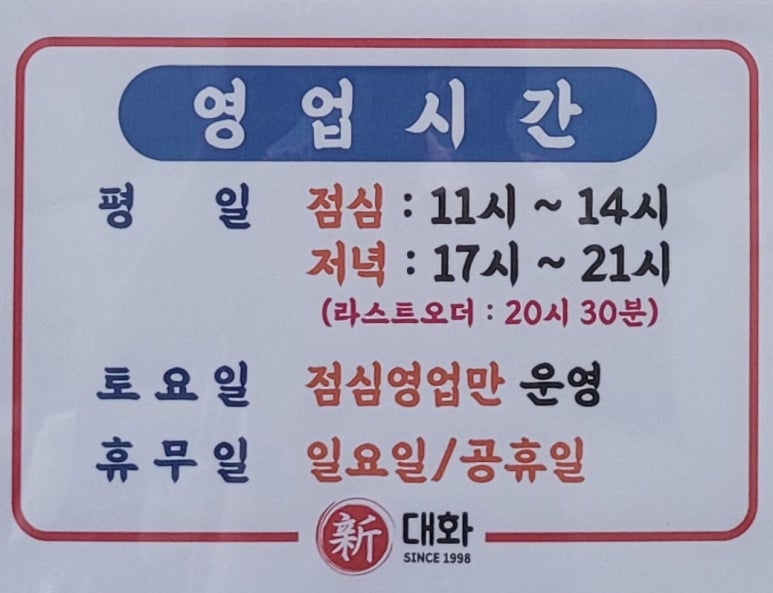 신대화가든 이미지