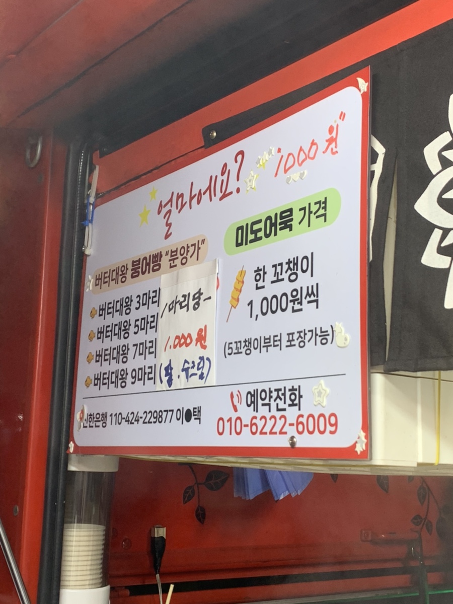 롯데리아정선고한점 이미지