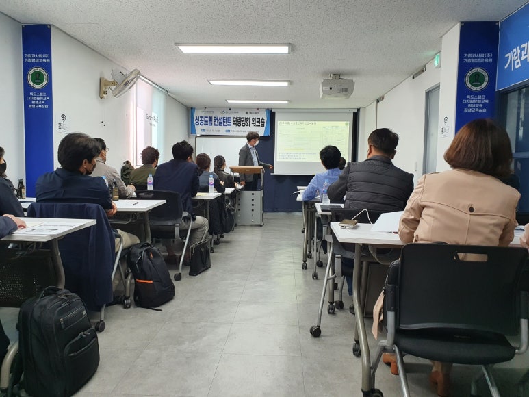가람컨설팅 이미지