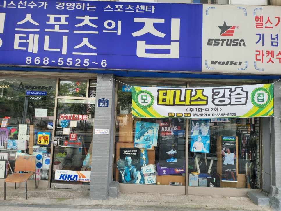 영스포츠 이미지