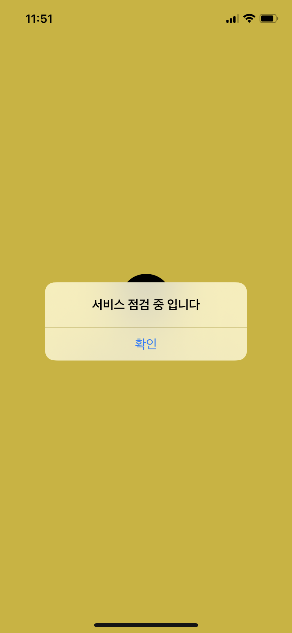 커버나인 이미지
