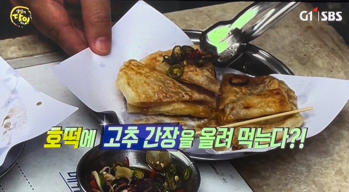 할매호떡 이미지