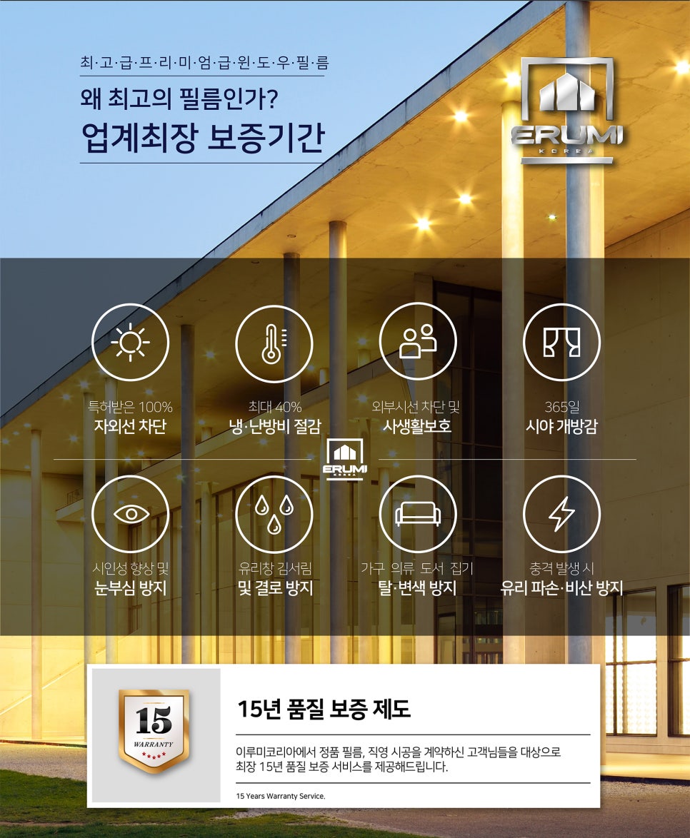 포레스트필름 이미지