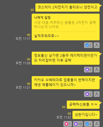 유신정보통신 이미지