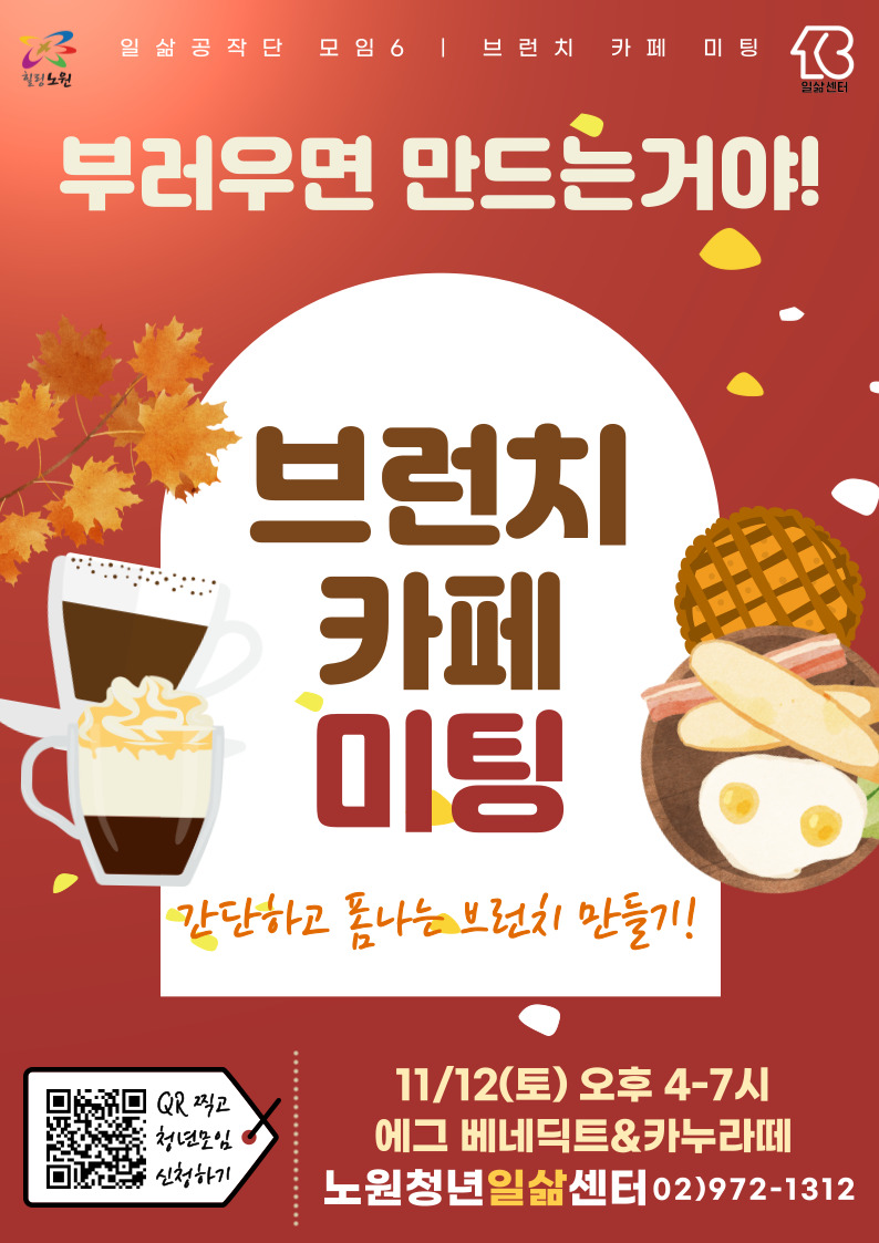 까페공작단 이미지
