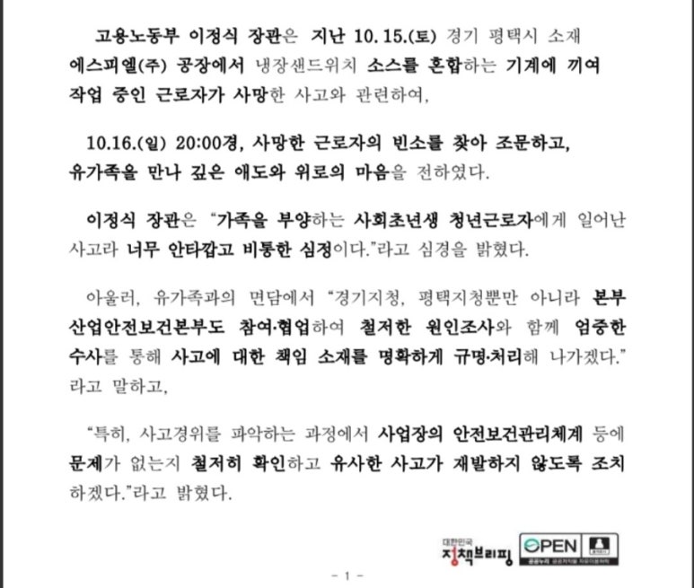 에스피엘(주) 이미지