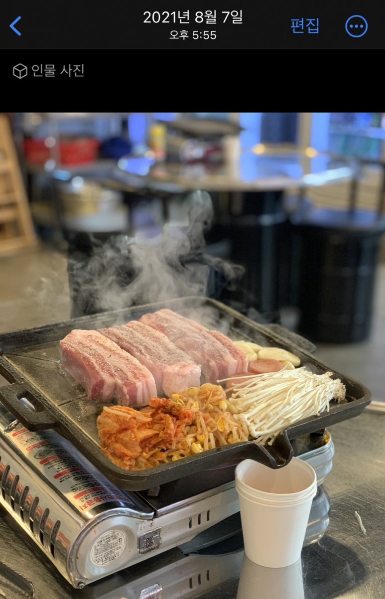 꿀꿀대포집 이미지