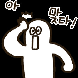파티친구 이미지
