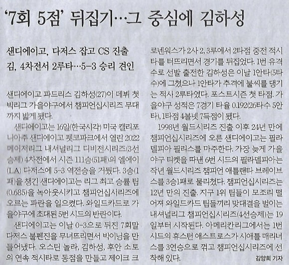 정상스포츠 이미지
