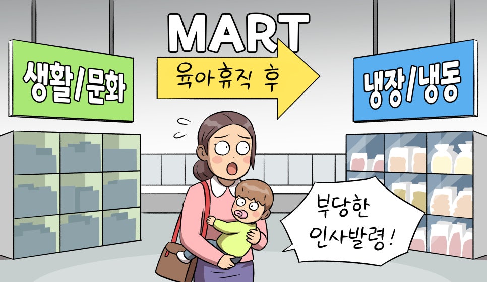 솔로몬냉동 이미지
