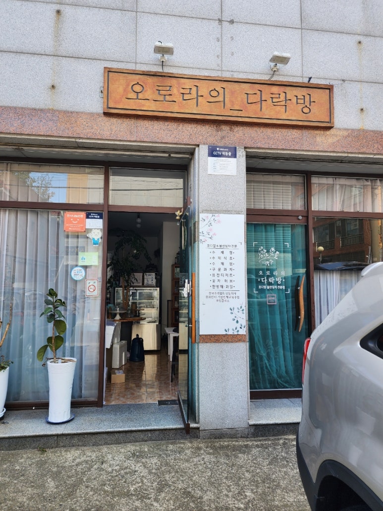 대구탑보일러총판 이미지