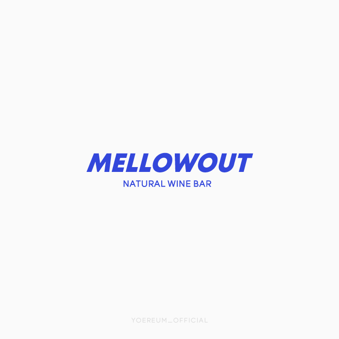 멜로우아웃 이미지