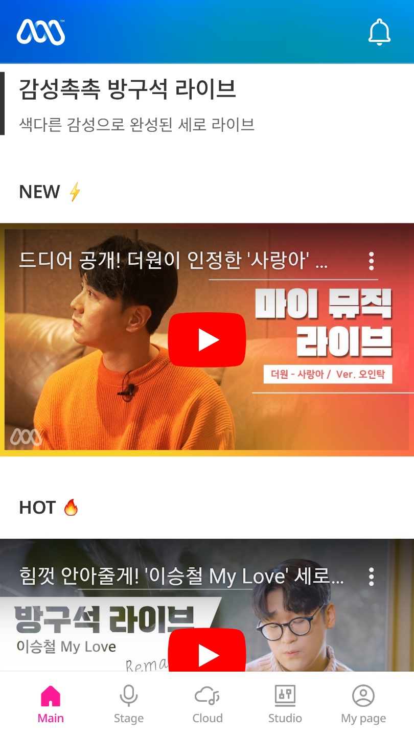 마이오디션 이미지