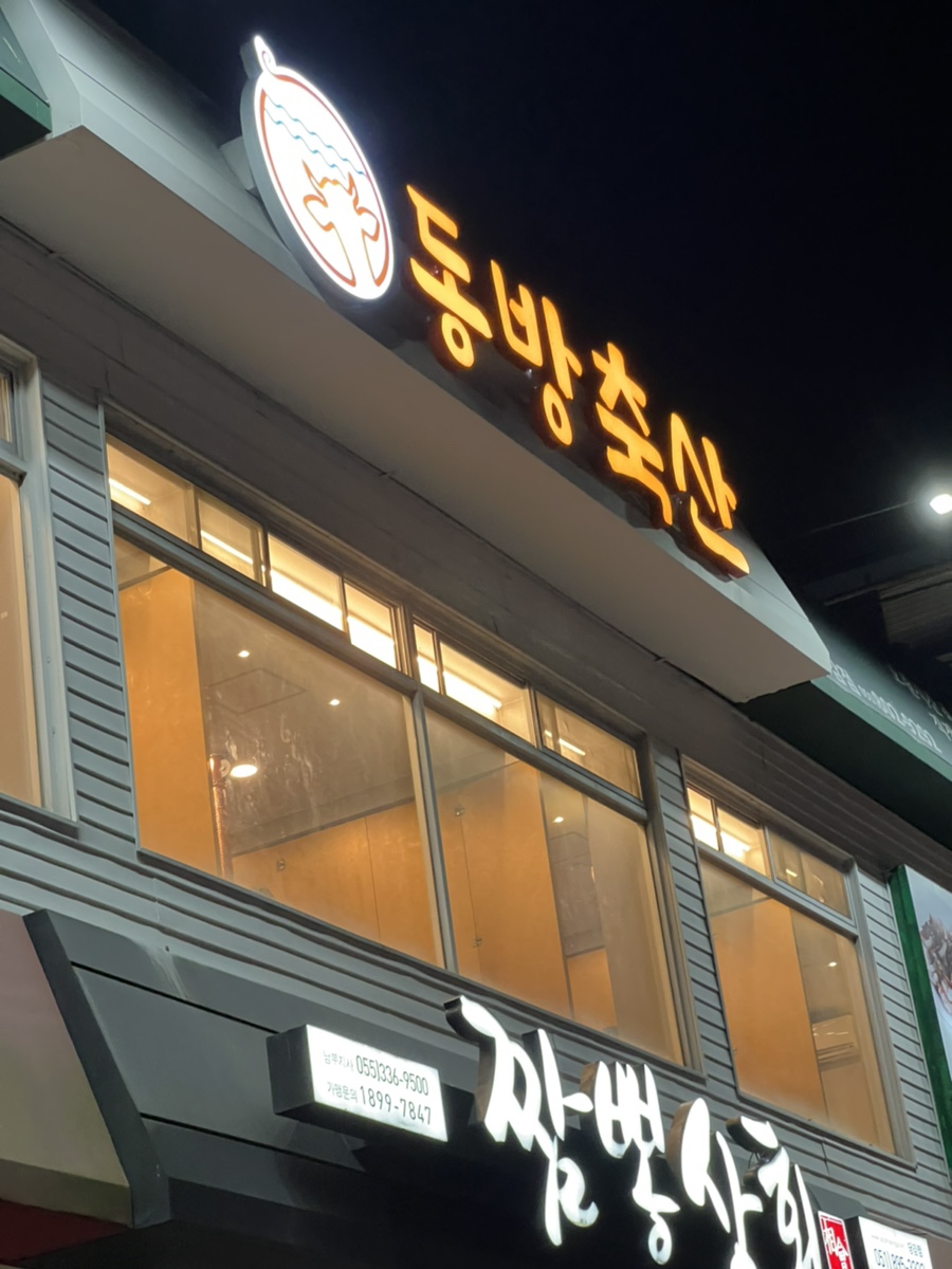 언니네축산 이미지