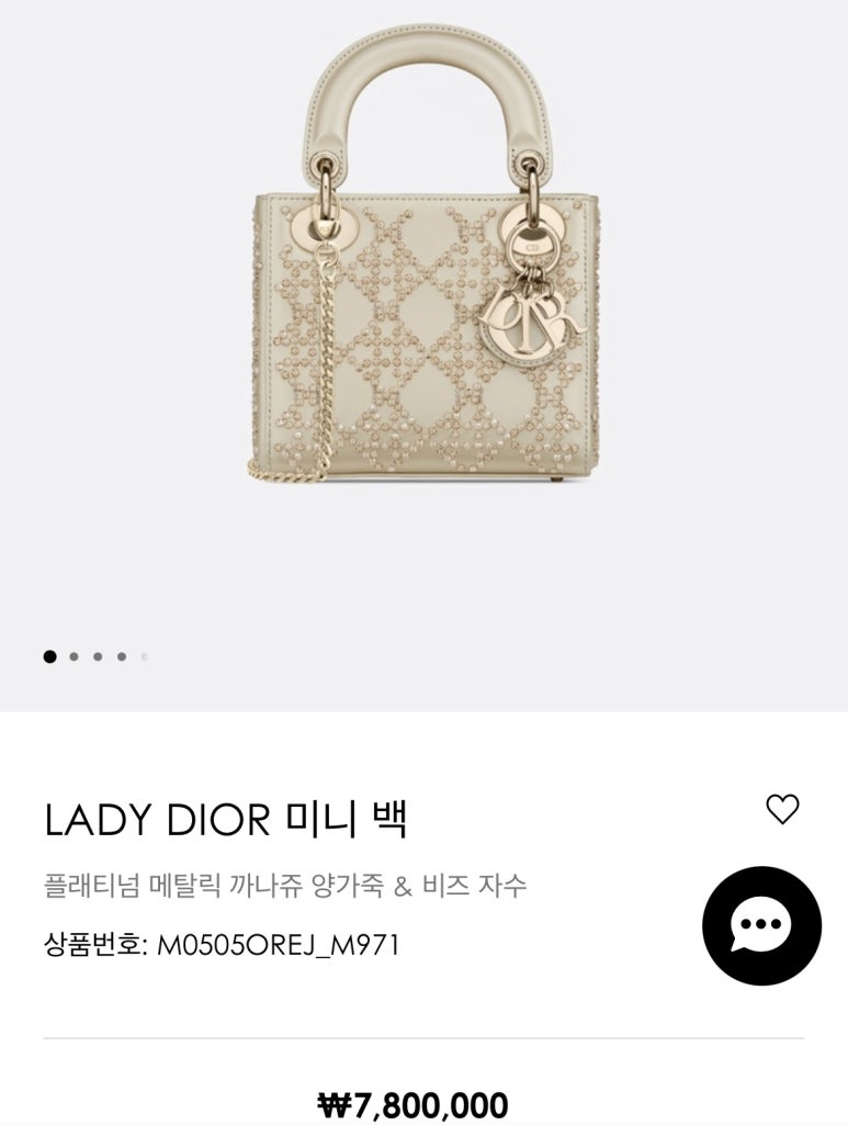 메시호산신세계 이미지