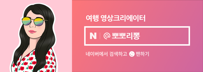 최강달인뼈대있는짬뽕 이미지