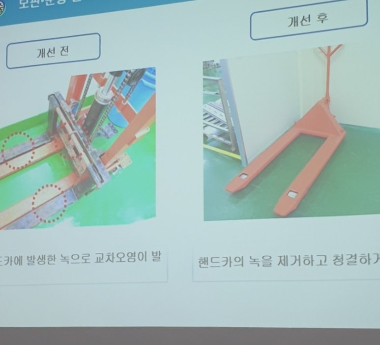 해숲 이미지