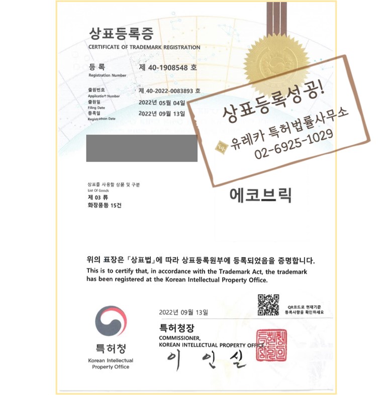 헤어브릭 이미지