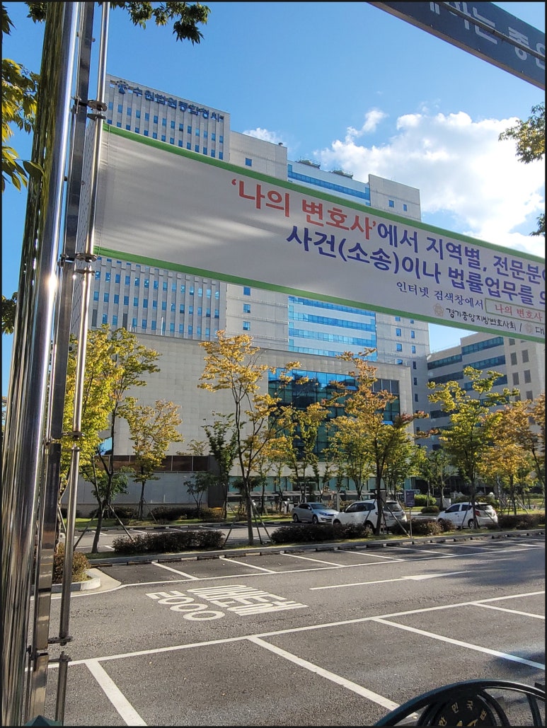 법무법인대경종합법률사무소 이미지
