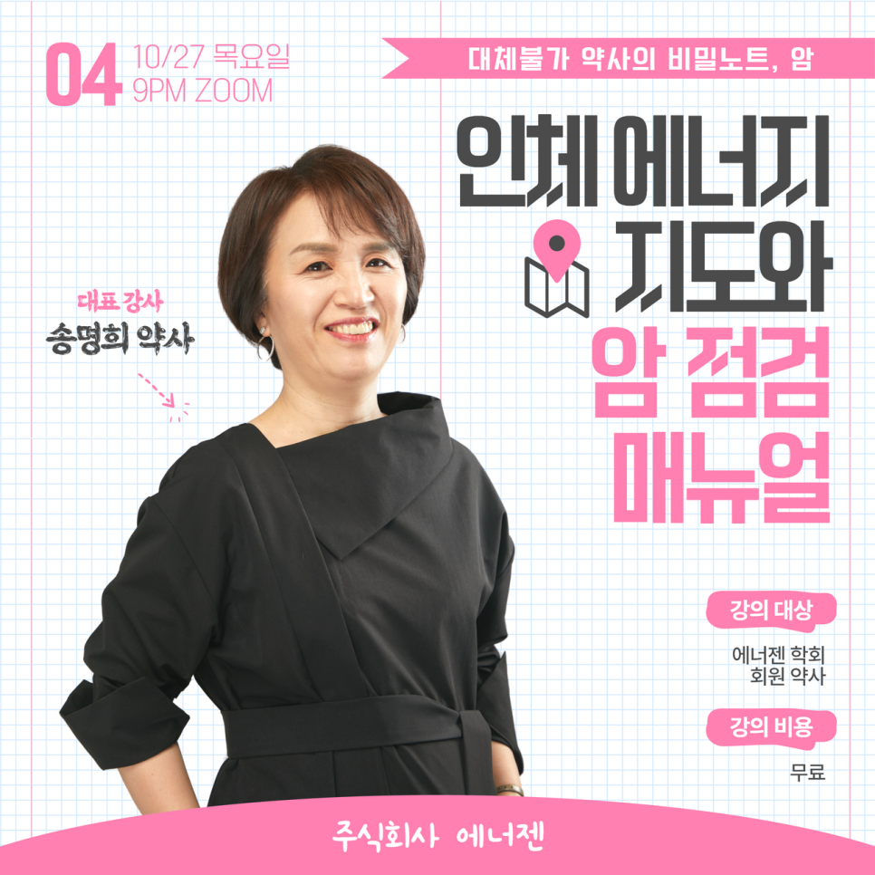 파동에너지 이미지