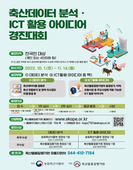 경진축산 이미지