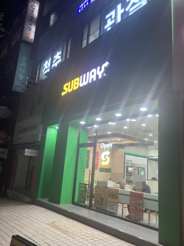 써브웨이양재역점 이미지