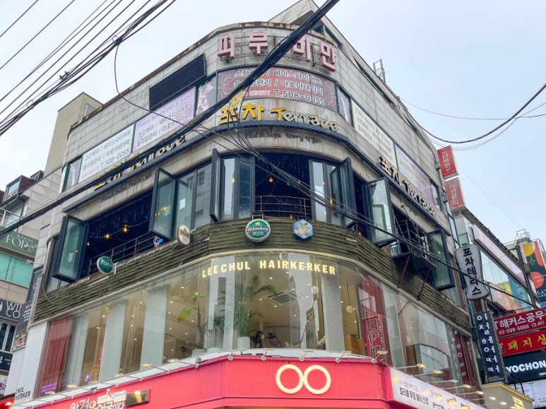 술집(요리포차) 이미지