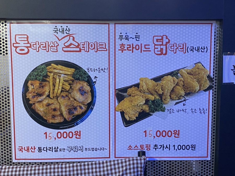 사쿠사쿠용이점 이미지