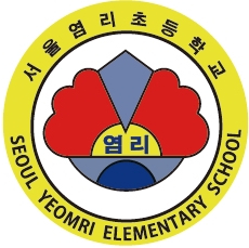 서울염리초등학교 이미지